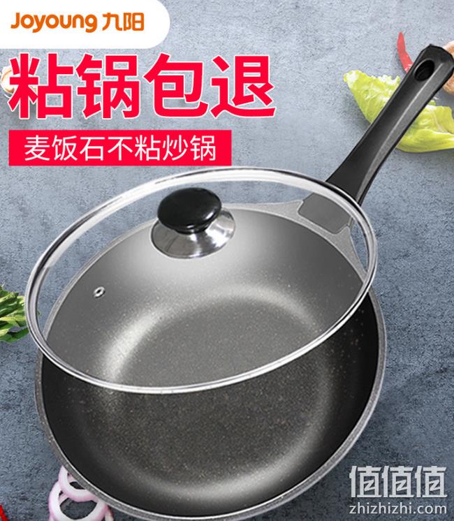 少油少烟不粘：九阳 麦饭石不粘炒锅 28cm 券后89元包邮 值值值-买手聚集的地方