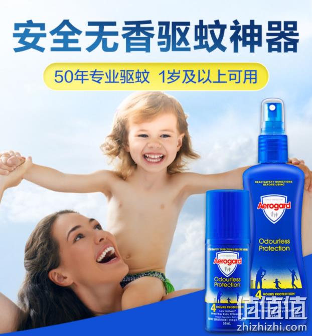 杜蕾斯旗下品牌 澳洲进口 Aerogard 儿童 驱蚊水175ml+驱蚊走珠50ml 74元包邮 两件低至63元/件 值值值-买手聚集的地方