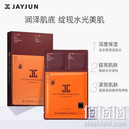 韩国 JayJun 黑色水光面膜 5片 券后39元包邮（专柜109元） 值值值-买手聚集的地方