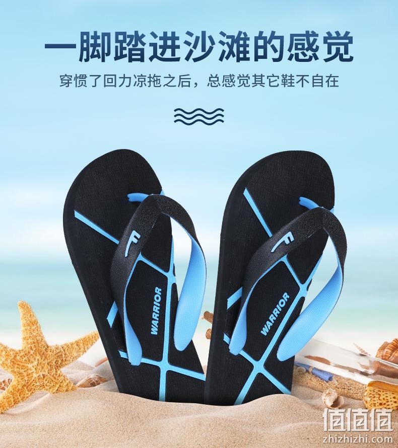 线下同款：回力 夏季时尚防滑凉拖鞋 19元包邮（吊牌价99元） 值值值-买手聚集的地方