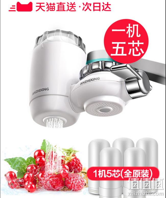 降30元、可用2年半：安之星 水龙头净水器 AZX-JSQ-05 券后69元包邮送5只滤芯（上次推荐99元） 值值值-买手聚集的地方