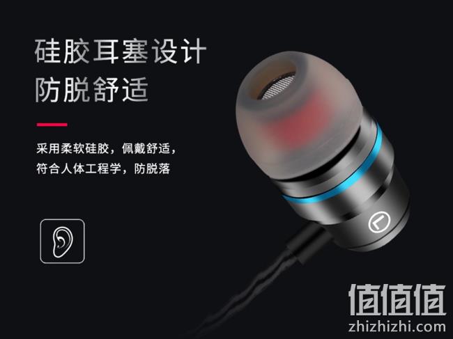 type-c接口，无需充电：智国者ZGZ-type-c耳机 15元包邮 值值值-买手聚集的地方