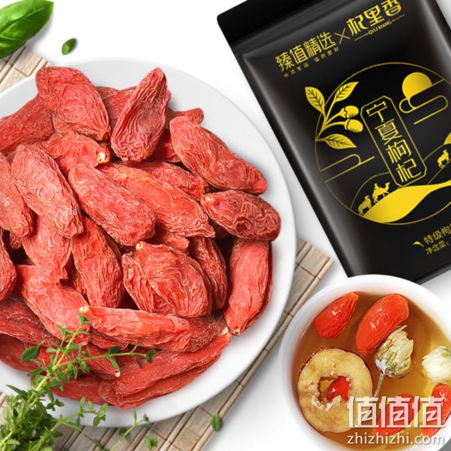 月销10万件，杞里香 宁夏中宁 特级枸杞500g 券后19.9元包邮（长期售价29.9元） 值值值-买手聚集的地方