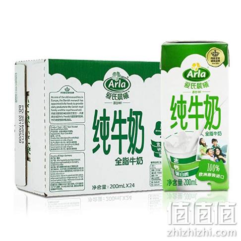 Arla 爱氏晨曦 全脂牛奶 200ml 24盒x2件 89.8元包邮 值值值-买手聚集的地方