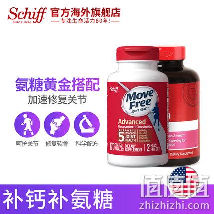 美产，Move Free氨糖软骨素红盒 170粒+液体钙软胶囊 120粒 209元包邮（京东单维骨力218元） 值值值-买手聚集的地方