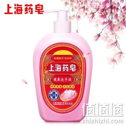 上中医联合研发，上海药皂 洗手液 500g 券后9.9元包邮（专柜30元） 值值值-买手聚集的地方