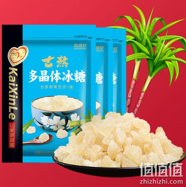 无添加，开心乐 多晶体冰糖 400gx3袋 券后14.9元包邮 值值值-买手聚集的地方