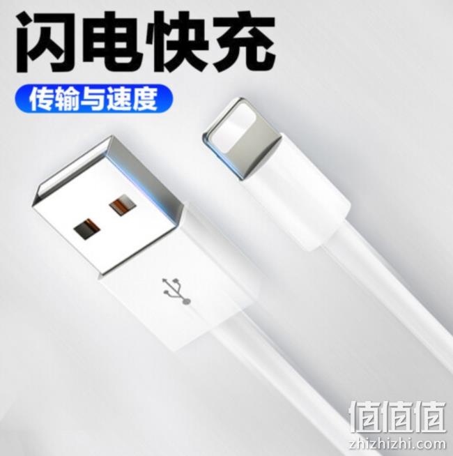 朗客  苹果高端渔网尼龙编织数据线 1M 6.8元包邮 值值值-买手聚集的地方