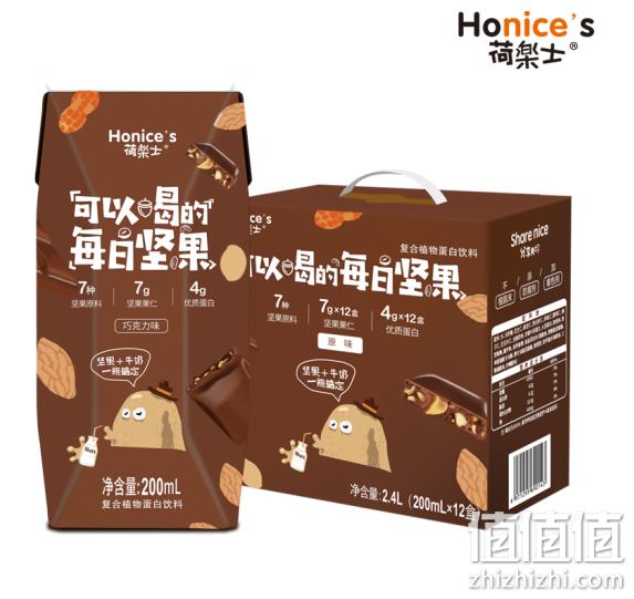 荷乐士 可以喝的每日坚果200mlx12盒 券后35.9元包邮 值值值-买手聚集的地方