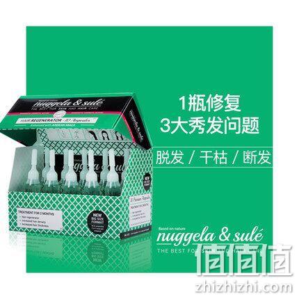 10点 降20元 育发防脱发！西班牙100ml  Nuggela&Sule 头皮安瓶精华 208元包邮（长期428元） 值值值-买手聚集的地方