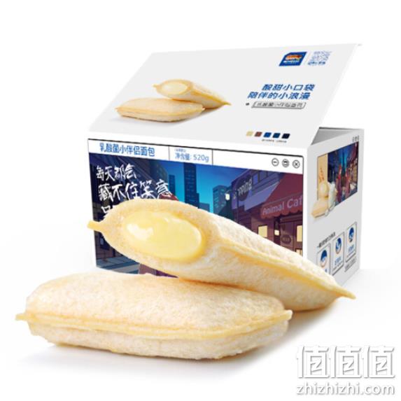 4件 三只松鼠 乳酸菌 口袋面包520g 双重优惠59.6元 值值值-买手聚集的地方