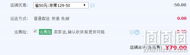 1.5和1.8m同价，南极人home 双面竹席 券后79元包邮 值值值-买手聚集的地方