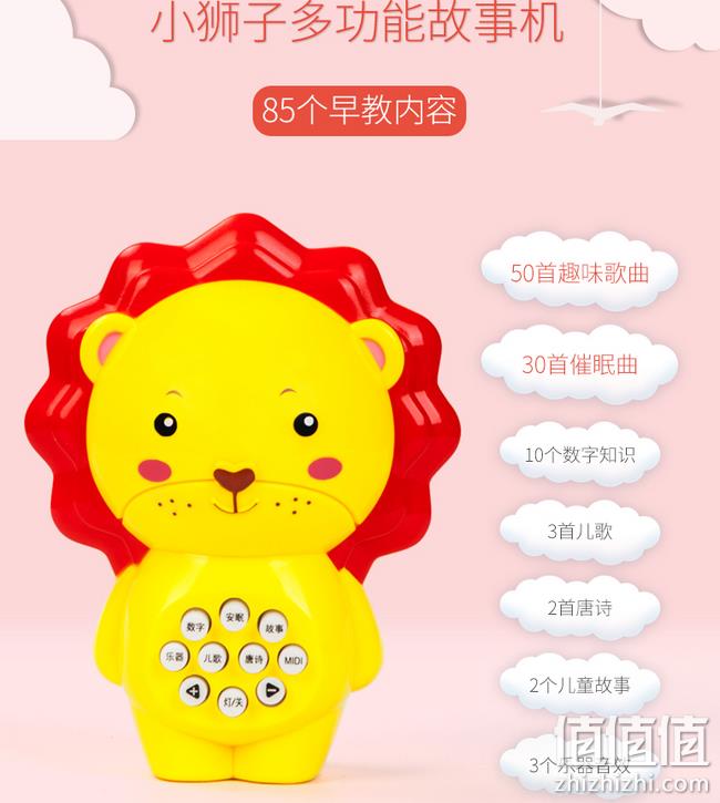 小盆友 摇摇马儿童玩具 券后78元包邮收藏送故事机 值值值-买手聚集的地方