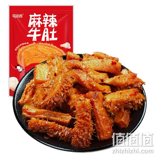 蜀道香 麻辣牛肚100g 28元 值值值-买手聚集的地方