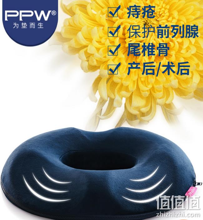 4.9分 减压美臀 痔疮久坐福音：PPW 男女款坐垫 券后69元起包邮 值值值-买手聚集的地方
