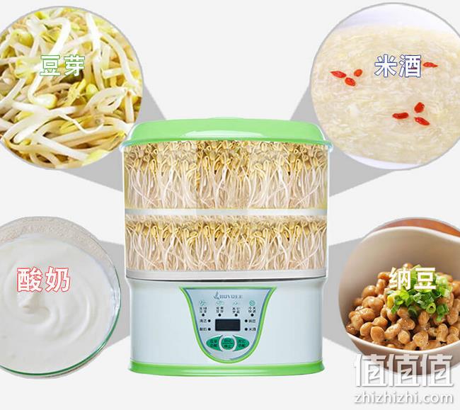3天快速收菜：百易 全自动多功能豆芽机 券后149元包邮 值值值-买手聚集的地方
