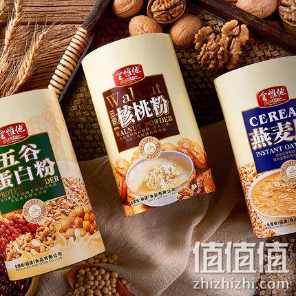 金惟他 中老年核桃蛋白粉麦片 礼盒装 250gx3罐 48元包邮 值值值-买手聚集的地方