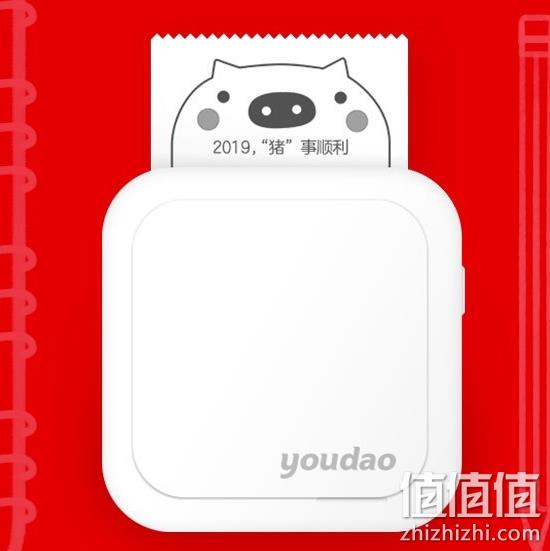 学霸必备：youdao 网易有道 口袋打印机 双重优惠189元包邮 值值值-买手聚集的地方