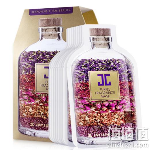 JAYJUN 紫色香薰面膜 10片x3件 109.7元包邮 值值值-买手聚集的地方