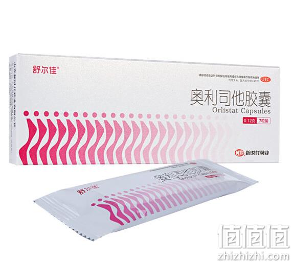 神价 放屁崩油 9小时结束！舒尔佳 7粒 奥利司他胶囊 7元 折合1元/粒（长期约5-6元/粒） 值值值-买手聚集的地方