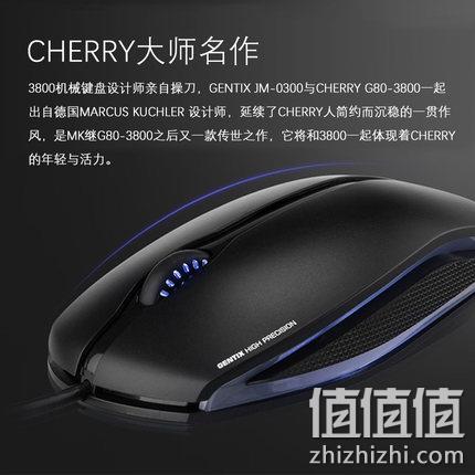 Cherry 樱桃 游戏鼠标 战帝JM-0300 券后59元包邮（之前推荐69元） 值值值-买手聚集的地方