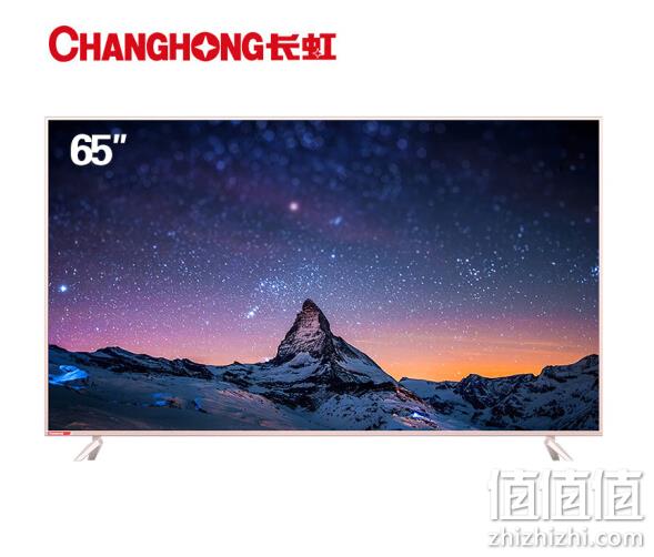 12日0点：长虹 65英寸 4K液晶电视 65D3P 3499元包邮 值值值-买手聚集的地方