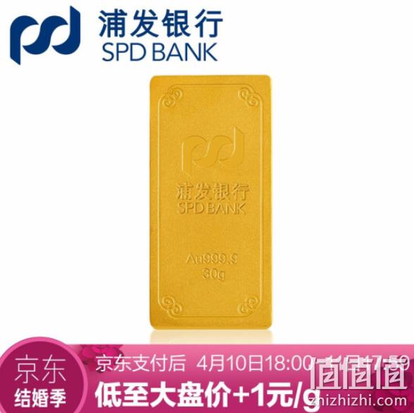 286.3元/g，可回购，浦发银行 2018款 投资金条 50g 14315元 值值值-买手聚集的地方
