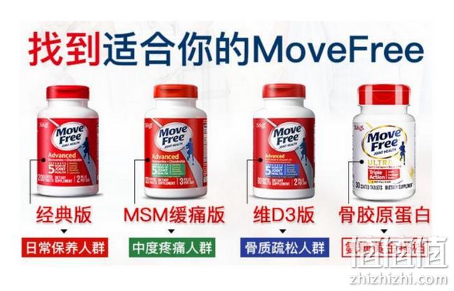缓解关节疼痛：美国 MoveFree 红盒软骨素 170粒x3瓶 券后489元包邮包税 值值值-买手聚集的地方