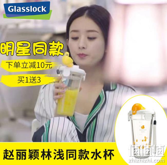 微波加热！摔不破！韩国原产 Glasslock 耐热钢化玻璃水杯 450ml 双重优惠后24元包邮（京东56元） 值值值-买手聚集的地方