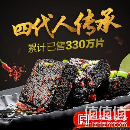 百年老字号！火宫殿长沙 臭豆腐 26包 整箱装 券后19.9元包邮 值值值-买手聚集的地方