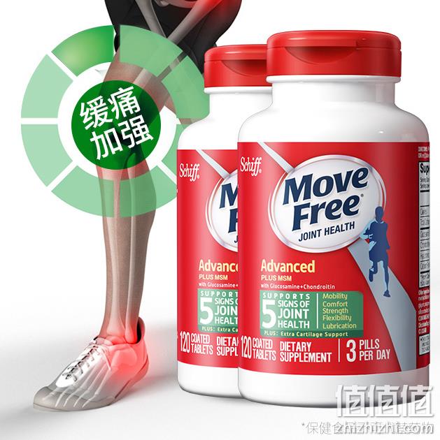 2件 Schiff 旭福 Move Free 绿瓶氨糖软骨素120粒 券后302元包邮包税 值值值-买手聚集的地方