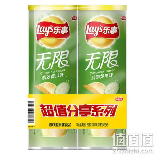 Lay’s 乐事 黄瓜味 薯片 104gx2桶 9.9元 值值值-买手聚集的地方