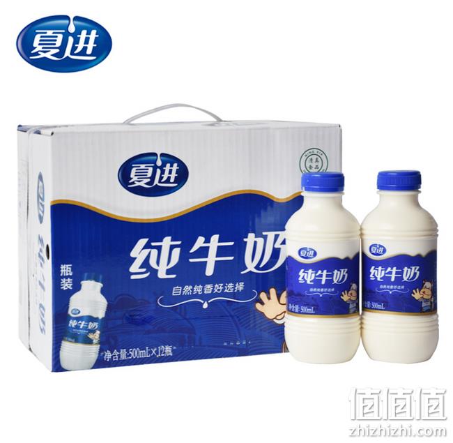 4.9分：夏进 全脂纯牛奶 500mlx12瓶 券后68元包邮 值值值-买手聚集的地方