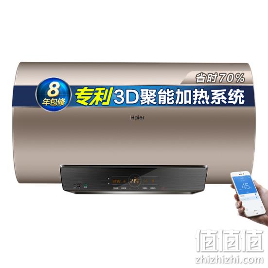 Haier 海尔 EC6005-ST5 电热水器 60L 2399元包邮 送博朗电动牙刷 值值值-买手聚集的地方