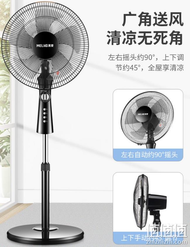 爆卖26万件4.9分：美菱 电风扇 券后64元包邮 值值值-买手聚集的地方