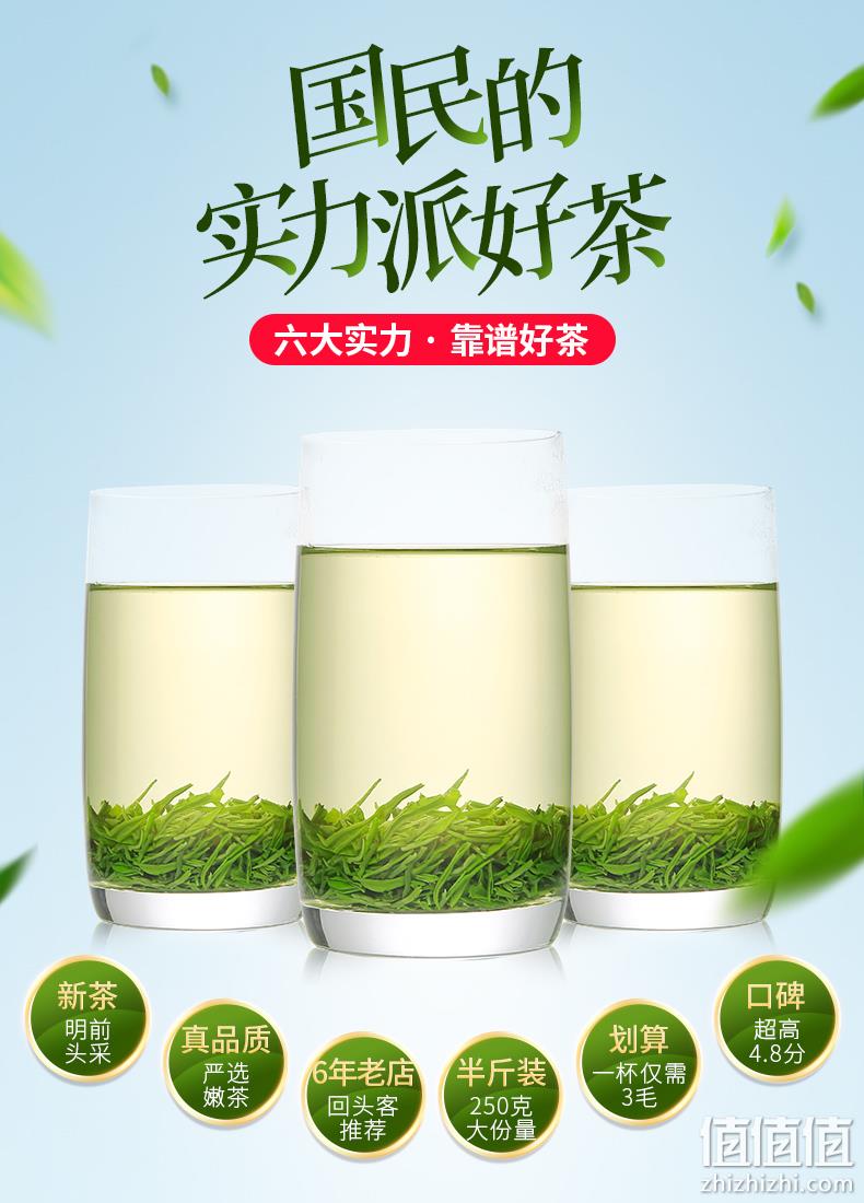 明前特级：林湖茶叶 浓香型毛尖 250g罐装 29.9元包邮 值值值-买手聚集的地方