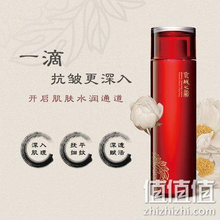牛尔 保湿活肤 导入美容液100m 100元券后59元 值值值-买手聚集的地方