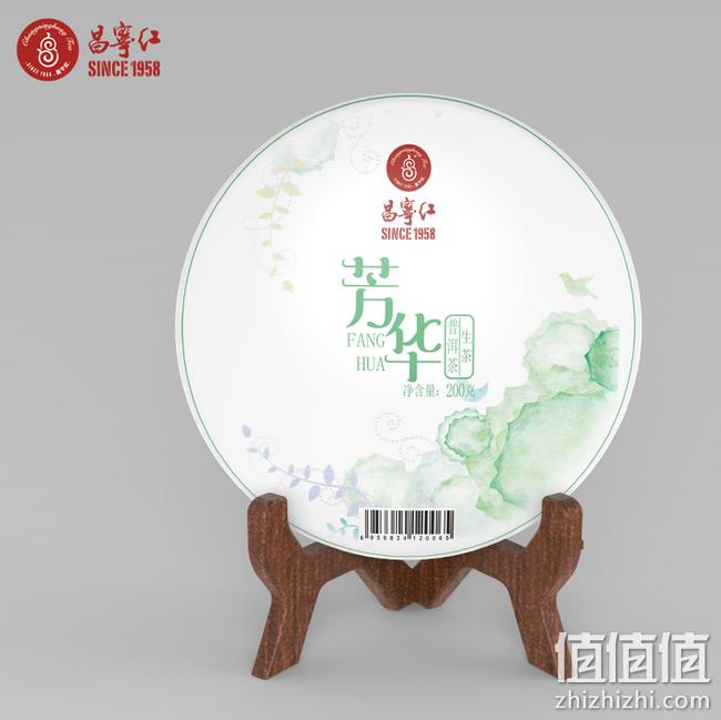 立顿红茶供应商：昌宁红 特级生普洱茶饼 200g 券后29.9元包邮（长期99.9元） 值值值-买手聚集的地方