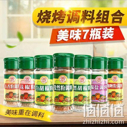 一套搞定烧烤，安记 7瓶 全套 烧烤调料 券后19.9元包邮 值值值-买手聚集的地方