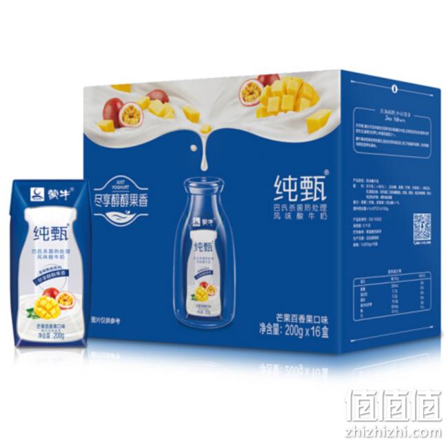 200gx16盒x2件 ，蒙牛 纯甄 常温酸牛奶 芒果百香果口味 95.84元 值值值-买手聚集的地方