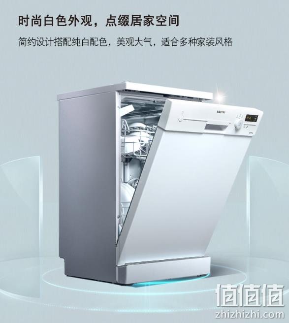 13套大容量、洗涤+烘干+杀菌：SIEMENS 西门子 SN23E232TI 独立式洗碗机 3299元包邮 免费安装 值值值-买手聚集的地方