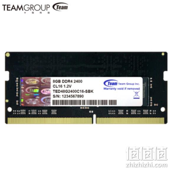 Team 十铨 DDR4 2400 8GB 笔记本内存条 279元（长期售价379元） 值值值-买手聚集的地方
