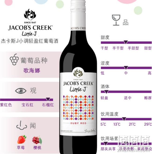 4件 澳洲 Jacob's Creek 杰卡斯 J小调系列 轻盈红葡萄酒750ml 双重优惠127元 值值值-买手聚集的地方