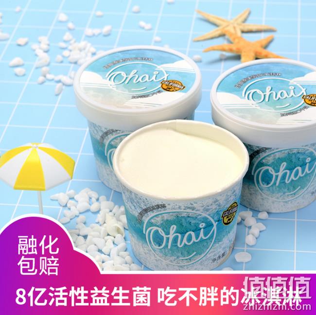 美国乳业认证 每杯8亿活乳酸菌：Ohai 酸奶冰淇淋 80gx10杯 88元包冷链（长期198元） 值值值-买手聚集的地方