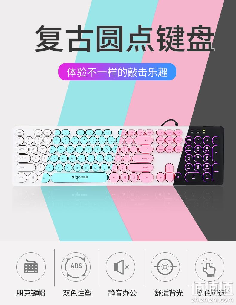 高颜值：Aigo 爱国者 W916A 复古朋克圆键帽有线键盘 19.9元包邮 值值值-买手聚集的地方