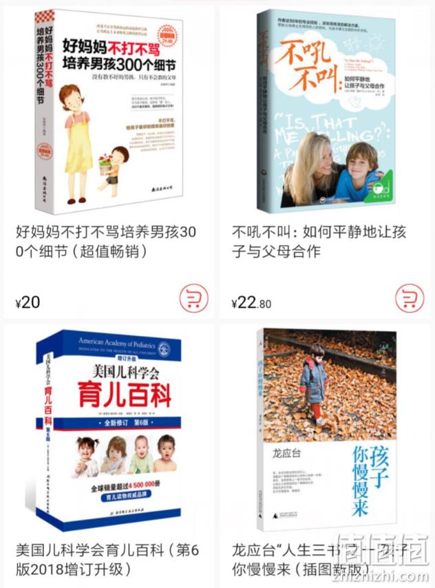京东 自营图书 专场促销 领券150-50元 值值值-买手聚集的地方