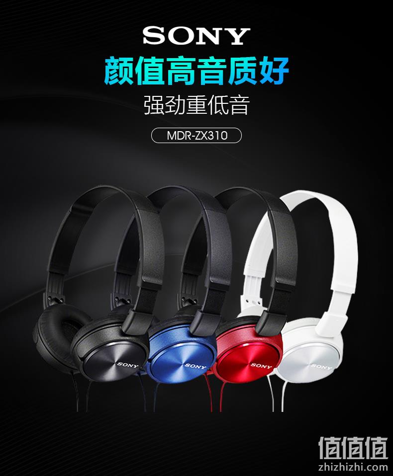 SONY 索尼 MDR-ZX310 头戴式耳机 159元包邮（京东189元） 值值值-买手聚集的地方