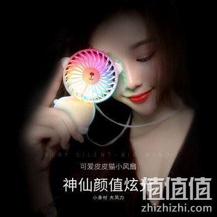 七彩炫光，moby 迷你 手持小风扇 双重优惠12.8元包邮 值值值-买手聚集的地方
