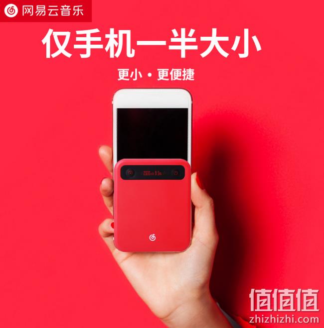 手机一半大小：网易 口袋移动电源 充电宝 2500毫安 券后29元包邮 值值值-买手聚集的地方