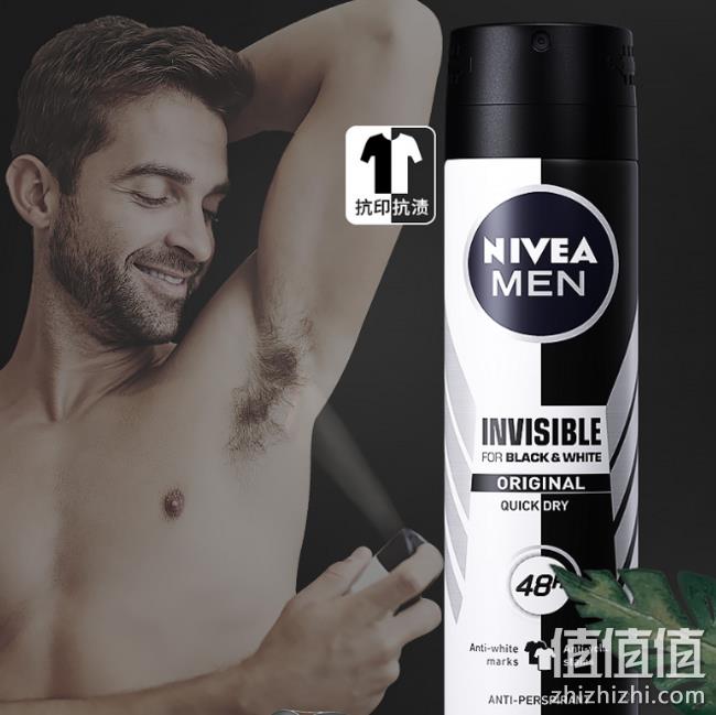去狐臭，妮维雅 男士专用 腋下止汗喷雾150ml 券后24.9元包邮（专柜61元） 值值值-买手聚集的地方